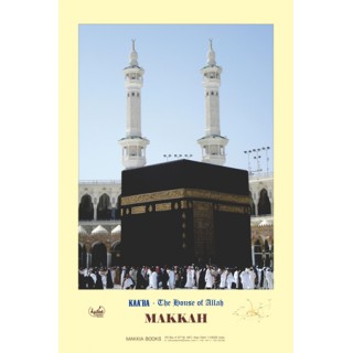 Makkah Wall frame - Kaa'ba in Print on MDF